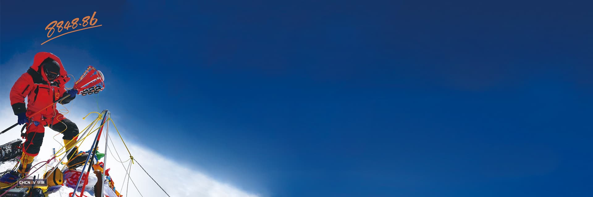 CHCNAV_Everest_P5